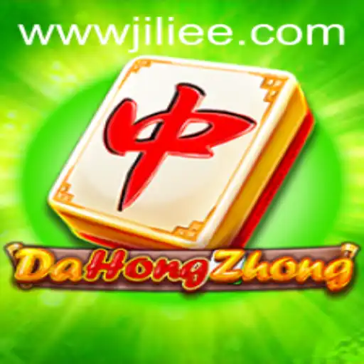 Discovering DaHongZhong: A Modern Take on Traditional Gaming
